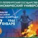 Память в наших сердцах